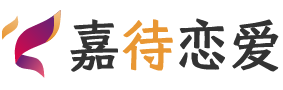 法国里昂恋爱咨询